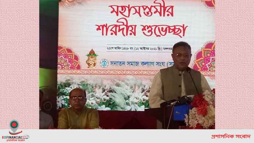 সকল সম্প্রদায়ের মিলিত প্রচেষ্টায় দেশ পৌঁছুবে স্বপ্নের ঠিকানায়: তথ্যমন্ত্রী