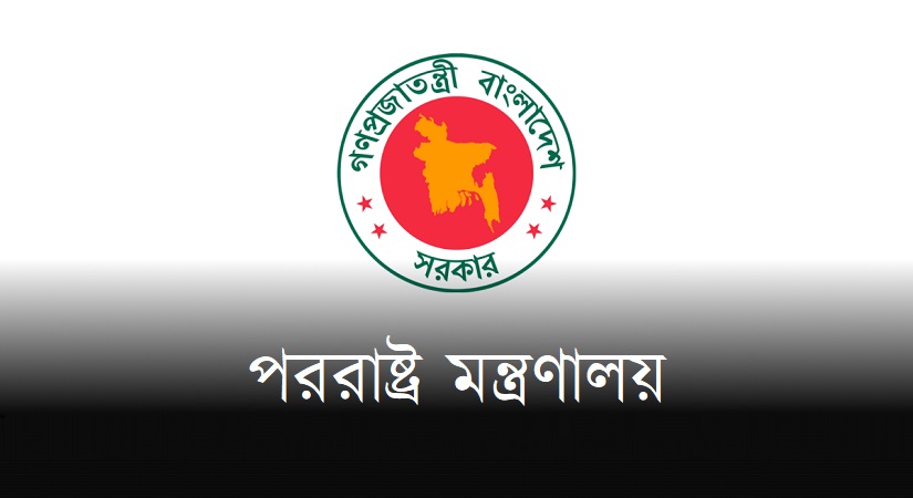 দিল্লি, নিউইয়র্কসহ ৫ মিশনের রাষ্ট্রদূতকে দেশে ফেরার নির্দেশ