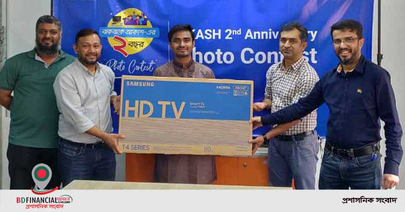 গুলশানে আকাশের প্রতিষ্ঠাবার্ষিকীতে ফটো কনটেস্ট বিজয়ীদের মধ্যে পুরস্কার হস্তান্তর