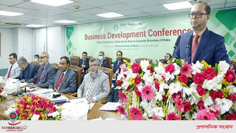 ইসলামী ব্যাংক কর্পোরেট শাখাসমূহের ব্যবসায় উন্নয়ন সম্মেলন অনুষ্ঠিত