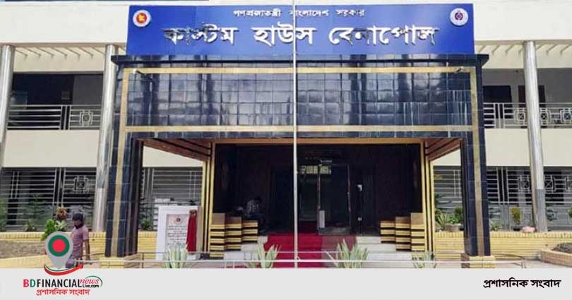 রাজস্ব ফাঁকি দিয়ে পণ্য খালাস করায় সিঅ্যান্ডএফ এজেন্টের লাইসেন্স বাতিল