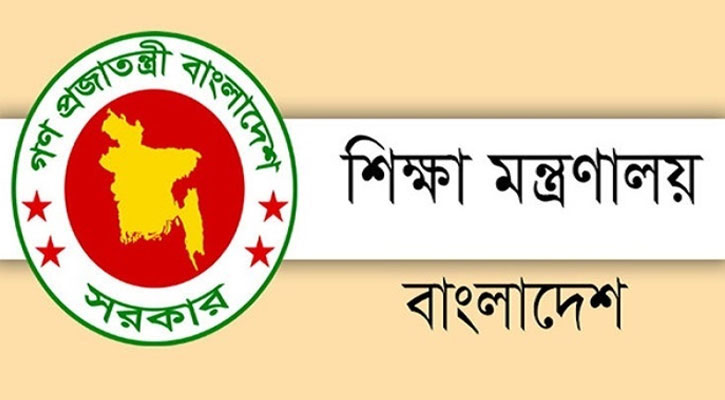শতাংশ হারে এমপিওভুক্ত শিক্ষকদের বাড়ি ভাড়ার প্রস্তাব শিক্ষা মন্ত্রণালয়ের