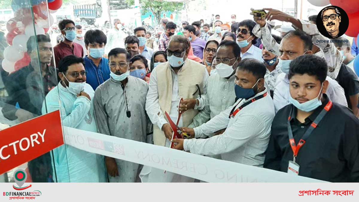 পাবনার ঈশ্বরদীতে স্বপ্নের যাত্রা শুরু