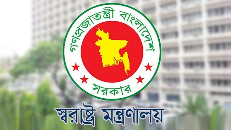 পরিচয় না দিয়ে কাউকে গ্রেফতার করা যাবে না