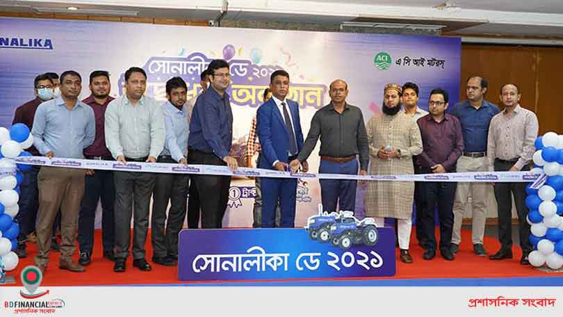 এসিআই মোটরসের সোনালীকা সার্ভিস ক্যাম্পেইনের উদ্বোধন