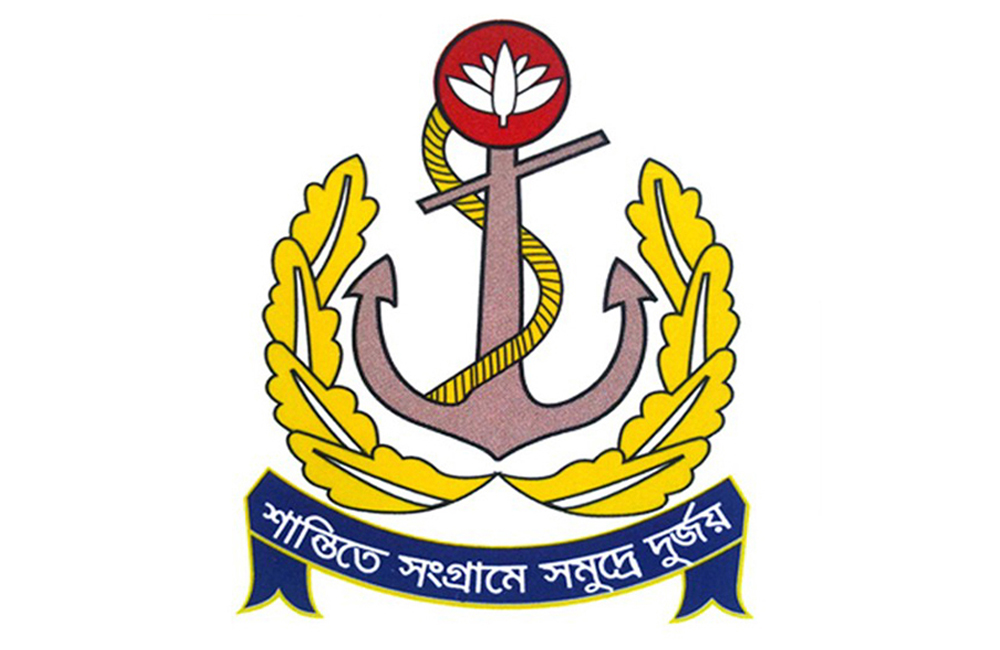 টেকনাফের বড় হাবির পাড়া থেকে অপহরণের শিকার ০১ জনকে উদ্ধার করেছে বাংলাদেশ নৌবাহিনী