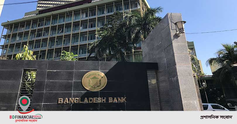 আগামী রোববার থেকে ব্যাংক চলবে দেড়টা পর্যন্ত