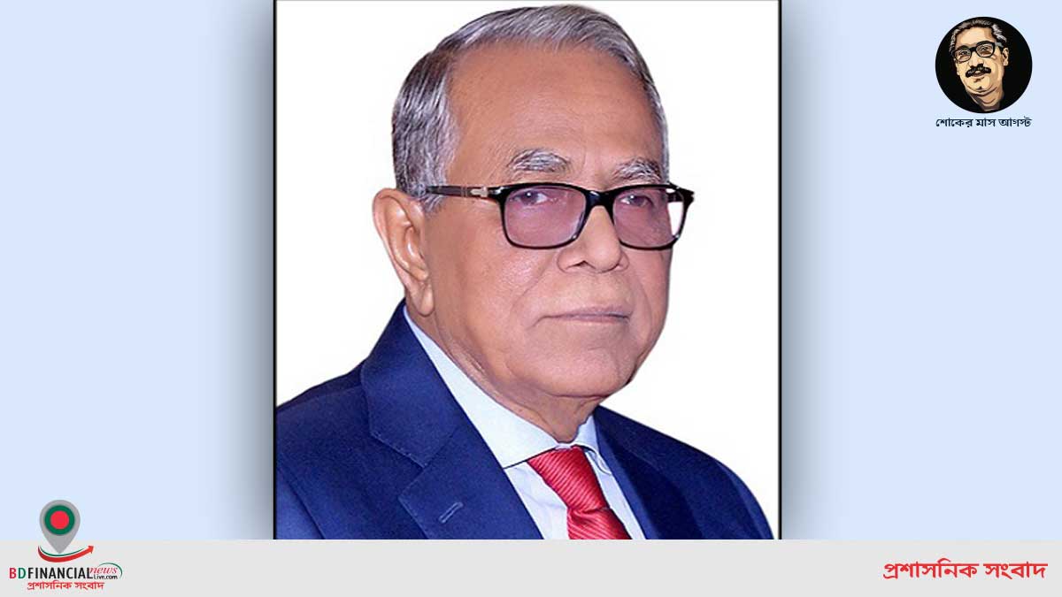 বঙ্গবন্ধুর জীবনী থেকে শিক্ষা নিয়ে দেশবাসীর পাশে দাঁড়ান: রাষ্ট্রপতি