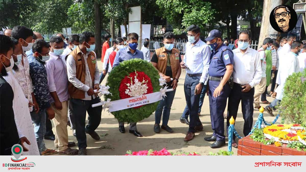 শহীদ ক্যাপ্টেন শেখ কামালের জন্মবার্ষিকী উপলক্ষে তাঁর প্রতিকৃতিতে পুস্পস্তবক অর্পণ করেন ঢাকা জেলা প্রশাসক