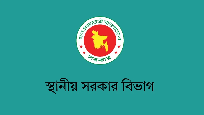 জন্মদাতা মা না হয়েও জন্মসনদে নাম অন্তর্ভুক্তি, শাস্তি পাচ্ছেন নিবন্ধক ও সহকারী