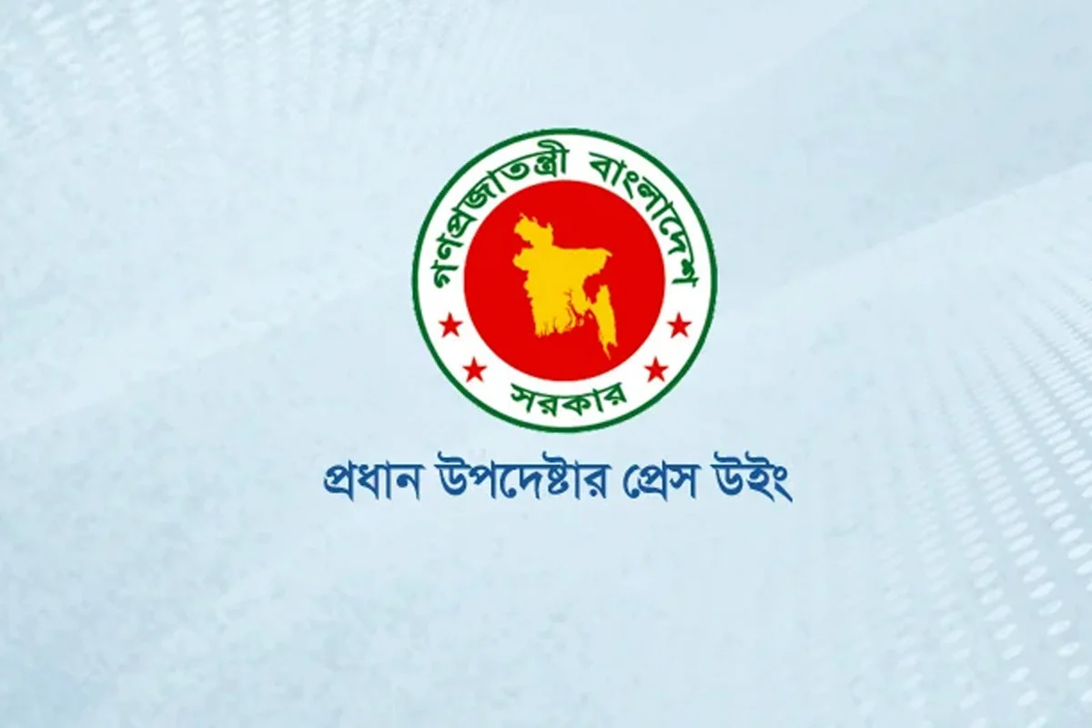 ‘মব’ সৃষ্টিকারীদের বিরুদ্ধে ব্যবস্থা নেয়া হবে : প্রেস উইং