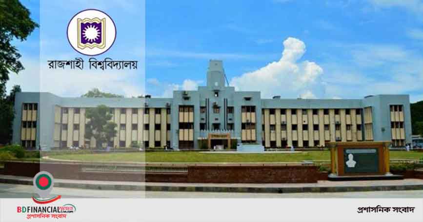 টিকা নিয়ে জটিলতায় রাবির বিদেশি শিক্ষার্থীরা