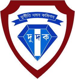 দুদকের নতুন মহাপরিচালক হলেন নাজমুল আলম