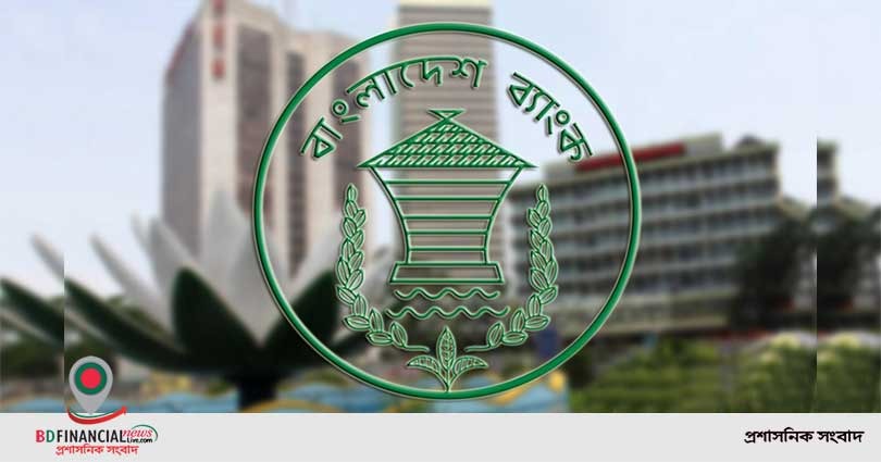 পশুরহাটে জাল নোট শনাক্তে ঢাকায় ২০ ব্যাংকের বুথ