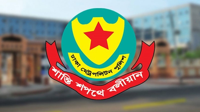 একযোগে বদলি হলেন ডিএমপির ১০ ডিসি-এডিসি-এসি