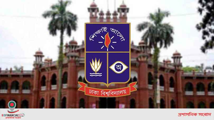 বিশ্ব মানসিক স্বাস্থ্য দিবস উপলক্ষে ঢাবির ক্লিনিক্যাল সাইকোলজি বিভাগের বিশেষ আয়োজন