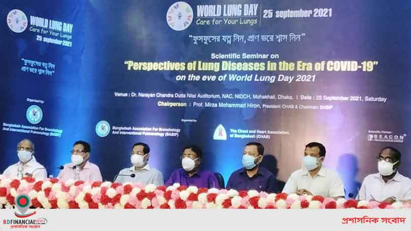 বিশ্ব লাং দিবস উপলক্ষে চ্যাব ও বাবিপের যৌথ সেমিনার