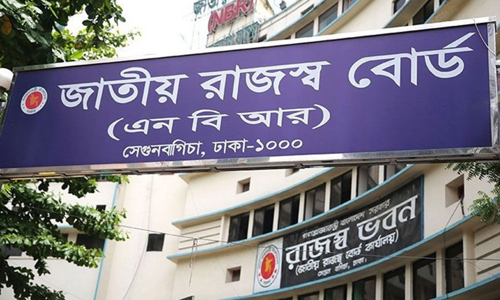 অনলাইন ভ্যাট রিফান্ড চালু করল এনবিআর