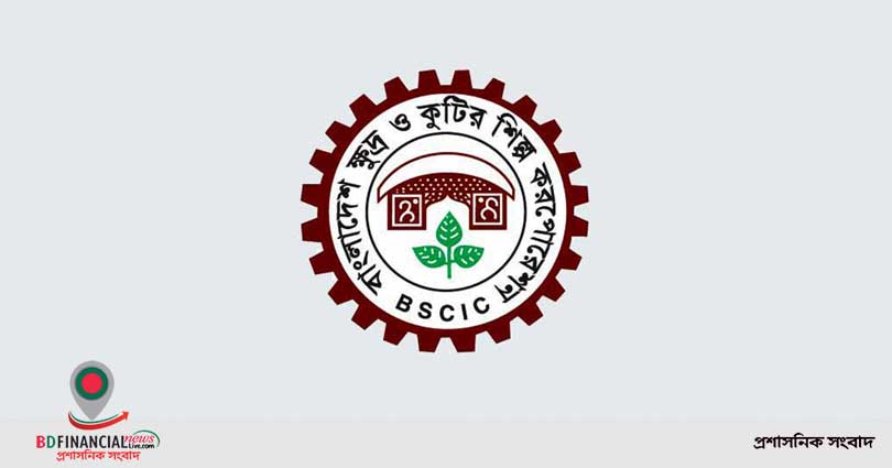 ময়মনসিংহে বিসিকের নতুন আঞ্চলিক কার্যালয়ের ভিত্তিপ্রস্তর স্থাপন করলেন মোশতাক হাসান