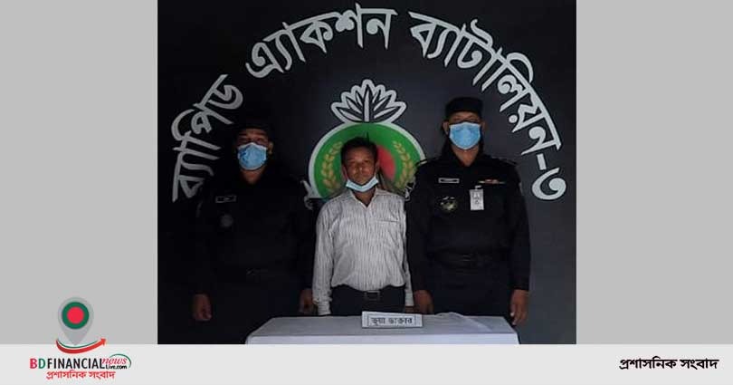 র্যাব-৩ এর অভিযানে ভুয়া ডাক্তারের ছয় মাসের কারাদণ্ড
