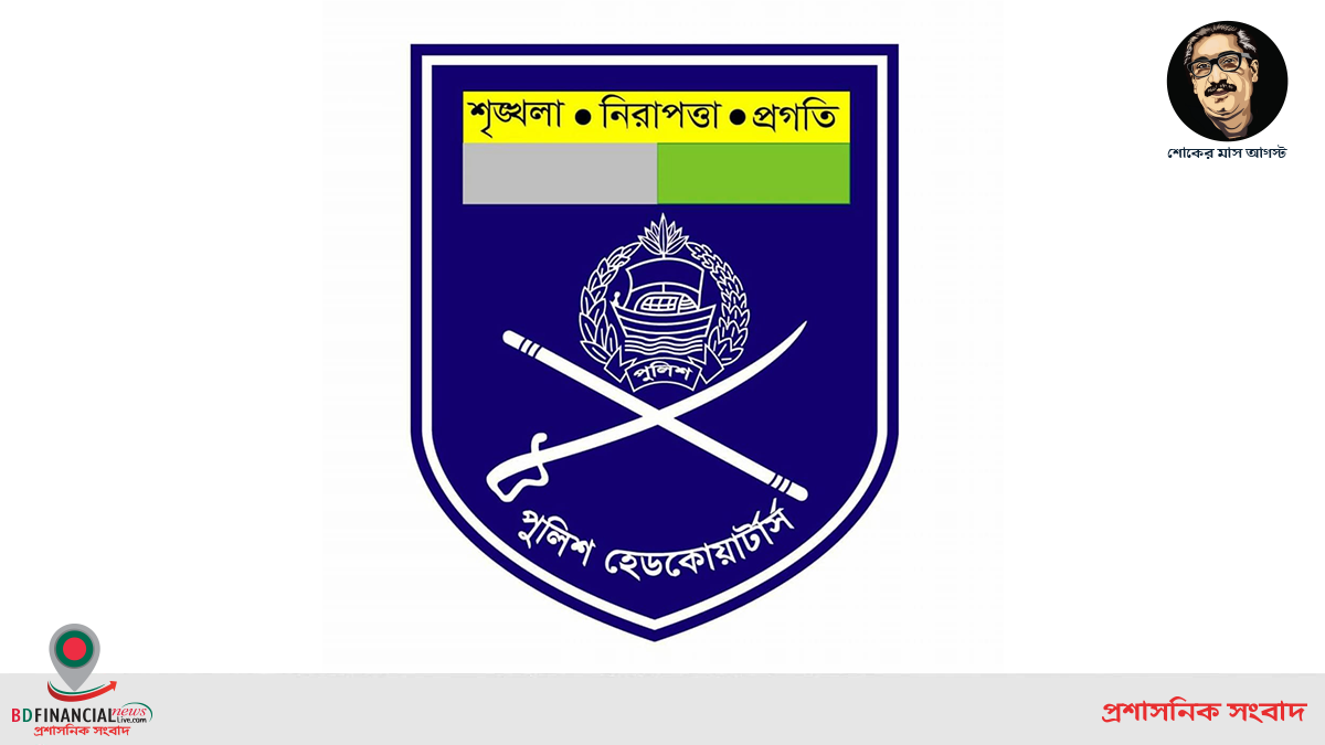 সাধারণ মানুষকে উত্যক্তকারীর বিরুদ্ধে ব্যবস্থা