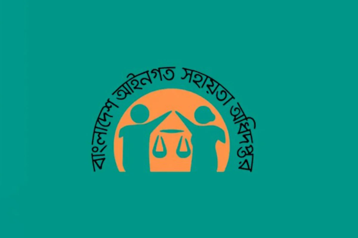 সুপ্রিম কোর্ট লিগ্যাল এইড অফিসের মাধ্যম ২৩৮৫ মামলা নিষ্পত্তি
