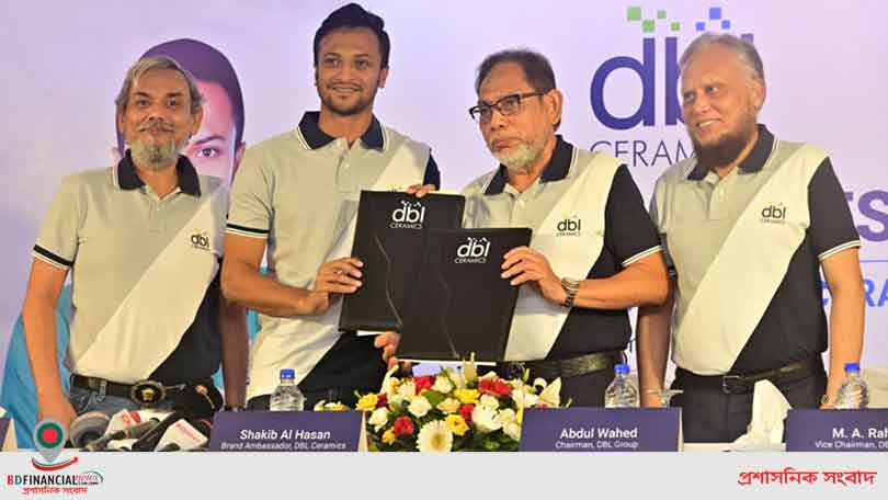 ডিবিএল সিরামিকসের ব্র্যান্ড অ্যাম্বাসেডর সাকিব আল হাসান