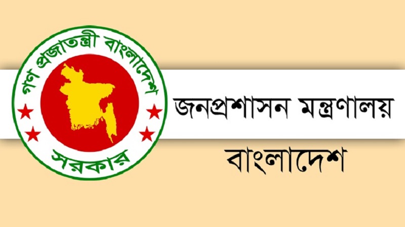সচিব হলেন তিন অতিরিক্ত সচিব