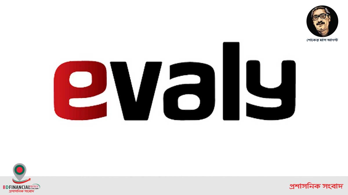 ই-কমার্স প্রতিষ্ঠান ইভ্যালিতে বিনিয়োগ করবে না যমুনা গ্রুপ