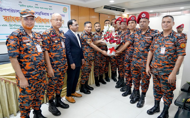 ফায়ার সার্ভিসের ৪ কর্মকর্তার উপপরিচালক পদে পদোন্নতি