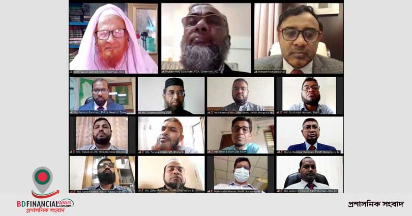 ইসলামী ব্যাংক বরিশাল জোনের শরীয়াহ সম্মেলন অনুষ্ঠিত