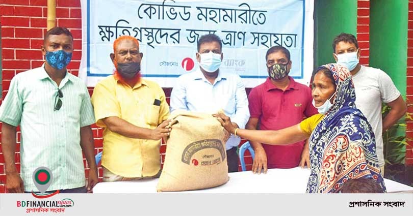 রংপুর অঞ্চলে করোনায় ক্ষতিগ্রস্তদের পাশে ওয়ান ব্যাংক