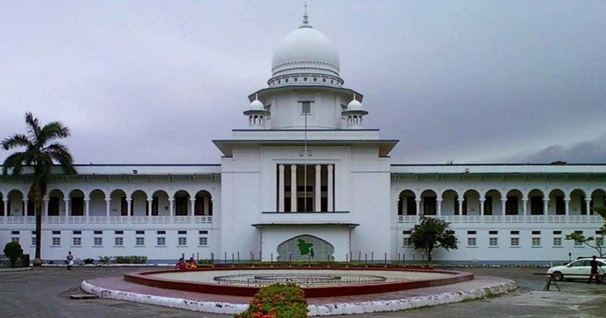 তিন দিনের ছুটিতে সুপ্রিম কোর্ট ও অধস্তন আদালত