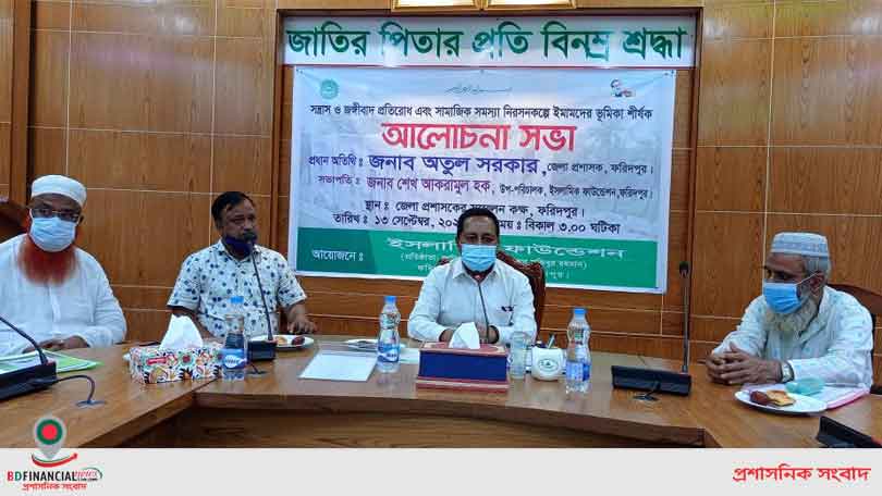 জঙ্গীদের কোন ধর্ম নেই : জেলা প্রশাসক অতুল সরকার