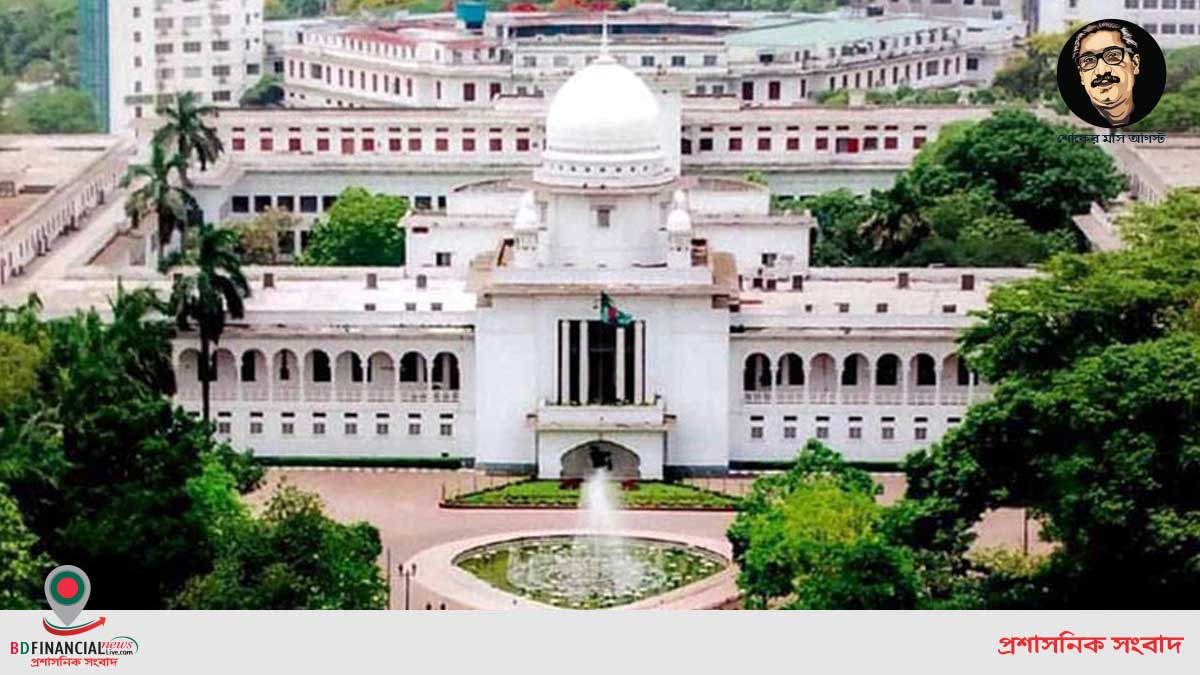 বেসিক ব্যাংক কেলেঙ্কারির ঘটনায় কত টাকা উদ্ধার হয়েছে হাইকোর্টের প্রশ্ন