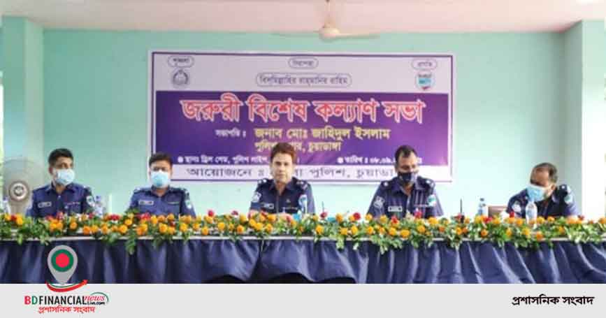 বাংলাদেশ পুলিশে শৃঙ্খলা পরিপন্থী ও ভাবমূর্তি ক্ষুন্নকারী কাউকে ছাড় দেওয়া হবে না-এসপি জাহিদ