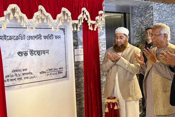 এমআরএ ভবন উদ্বোধন করলেন প্রধান উপদেষ্টা
