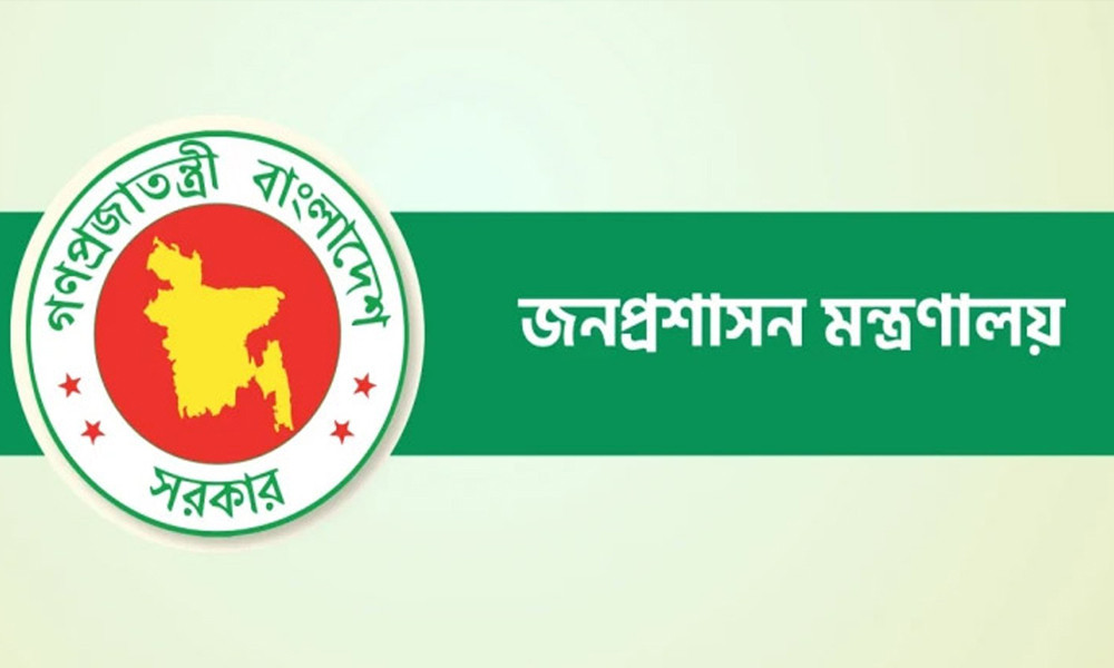 জনপ্রশাসনের নতুন সিনিয়র সচিব এহছানুল হক