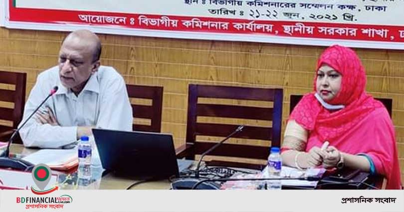 দিকনির্দেশনামূলক বক্তব্য রাখলেন ঢাকা বিভাগের বিভাগীয় কমিশনার