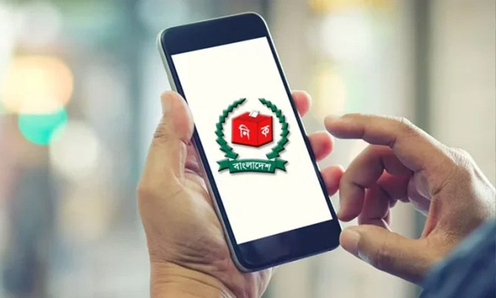 ভোটকেন্দ্রের সব তথ্য এখন মোবাইলে, ইসির নতুন অ্যাপ চালু