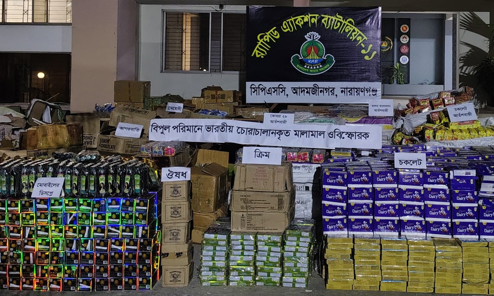 বিপুল ভারতীয় বিস্ফোরক-মালামালসহ গ্রেপ্তার ২