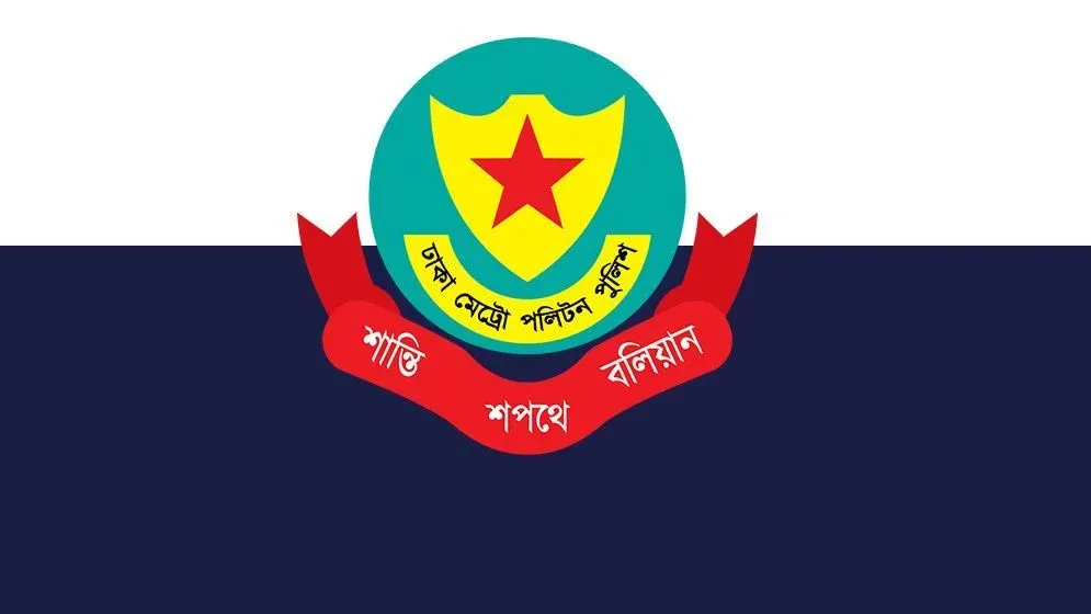 ডিএমপির ২৪ ঘণ্টার অভিযানে গ্রেপ্তার ৫৬০