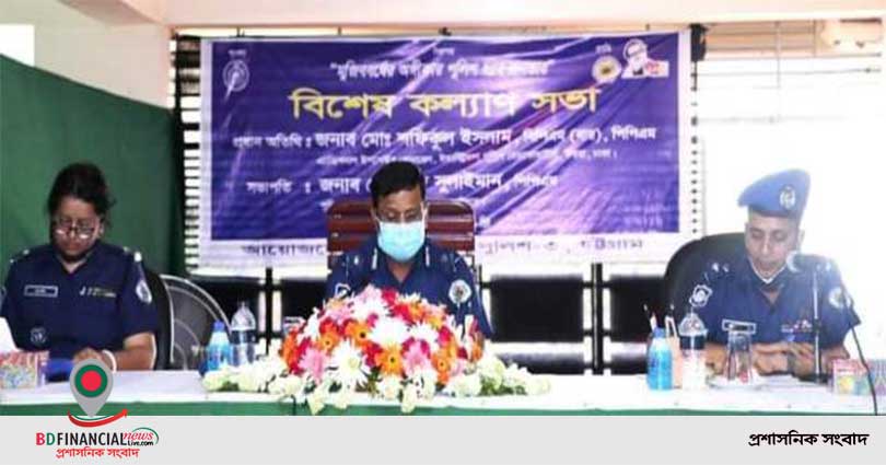 বাকলিয়া পুলিশ লাইন্সে বিশেষ কল্যাণ সভায় অংশ নিলেন অতিরিক্ত আইজিপি মোঃ শফিকুল ইসলাম