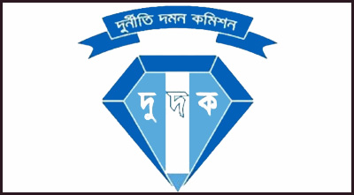 বরিশাল সিটির ১৫ কর্মকর্তার তথ্য চেয়ে দুদকের নোটিশ
