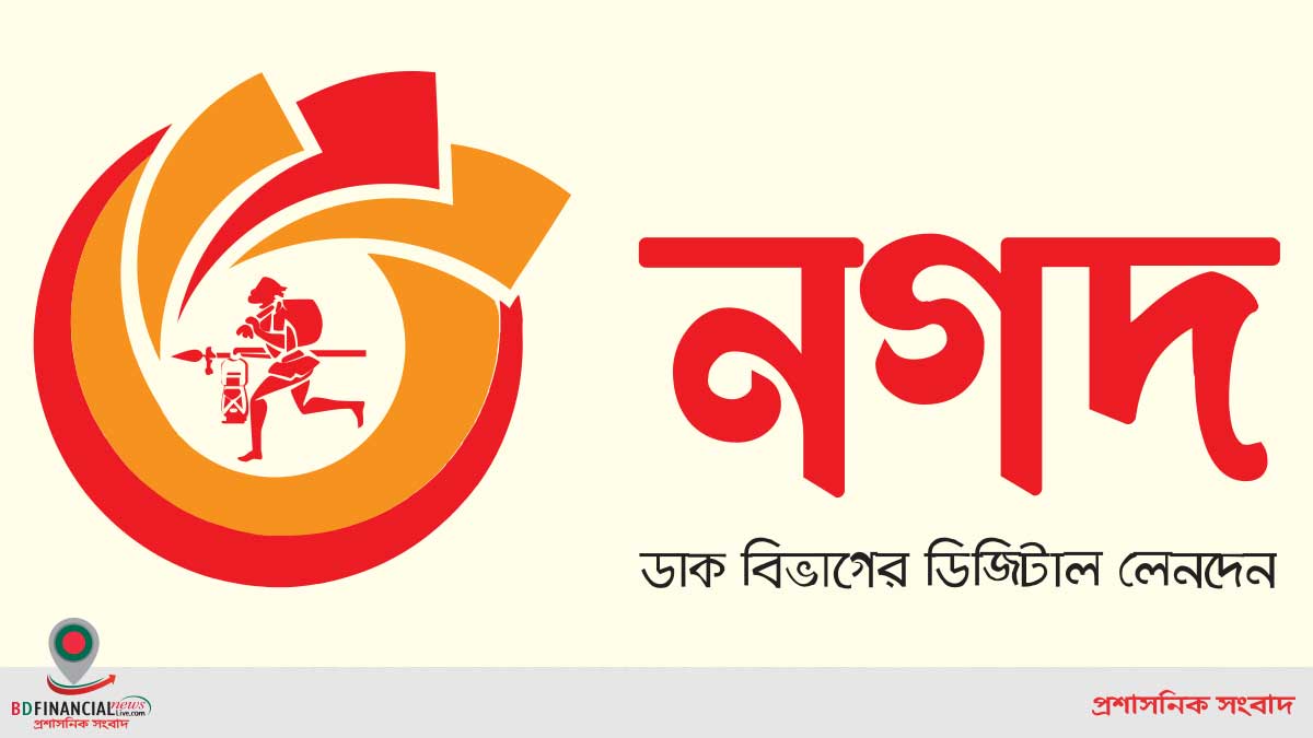 বিদেশ ফেরত কর্মীদের আর্থিকভাবে পুনর্বাসনের উদ্যোগ নিয়েছে সরকার : প্রবাসী কল্যাণ মন্ত্রী