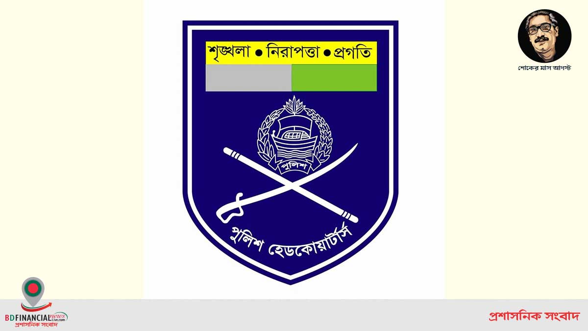 ছাদবাগান নষ্টের অভিযোগ; পুলিশের ব্যবস্থা