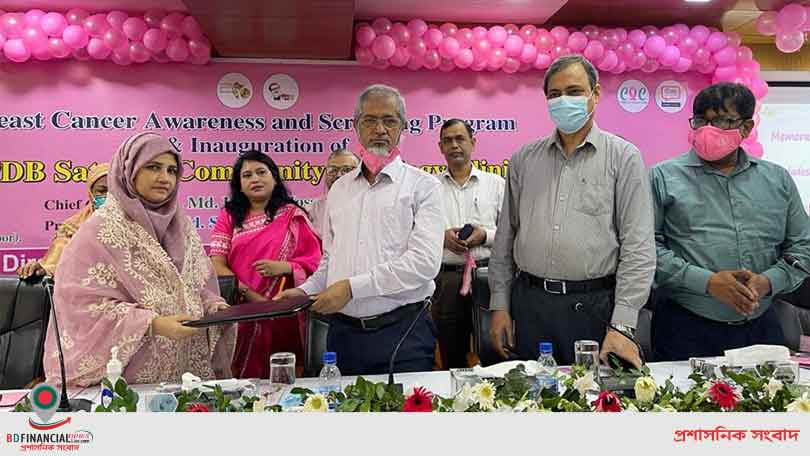 ক্যানসার চিকিৎসায় বিনামূল্যে মিলবে পরামর্শ