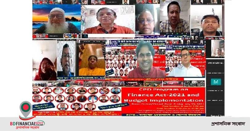 এফসিটিবি কর্তৃক অনলাইন সিপিডি প্রোগ্রাম আয়োজিত