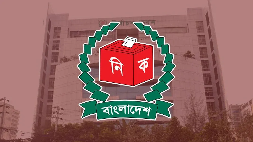 ঠাকুরগাঁও-১ উপনির্বাচনে প্রতীক বরাদ্দ আজ