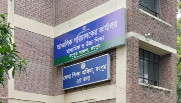 মাউশি কর্মকর্তার আলমারির ড্রয়ারে মিলল কনডম-যৌন উত্তেজক ট্যাবলেট